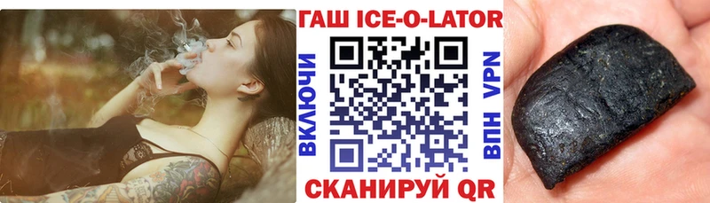 Купить БУТИРАТ  Alpha PVP  Кокаин  Псилоцибиновые грибы  Мефедрон  ГАШИШ  Бошки Шишки  Арсеньев