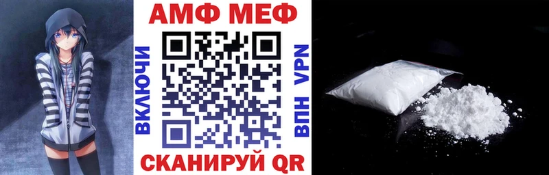 Купить закладки  Арсеньев  Amphetamine VHQ 