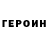 МДМА кристаллы General Blorp