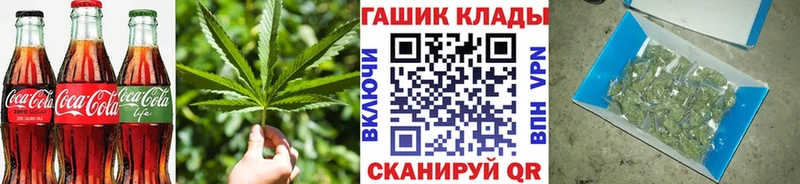Купить закладки  Арсеньев  Cannafood конопля 