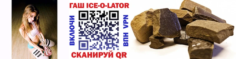 Гашиш хэш  Купить где  Арсеньев 