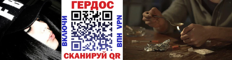 Героин белый  Купить где  Арсеньев 