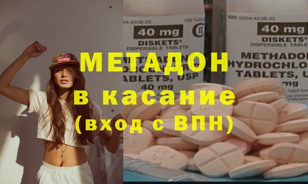 дурь Верхний Тагил