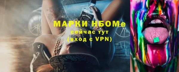 дурь Верхний Тагил