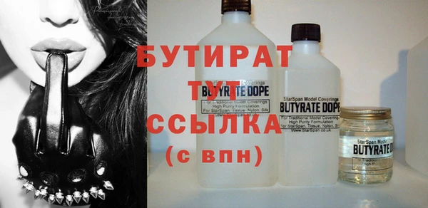 кокаин премиум Верея