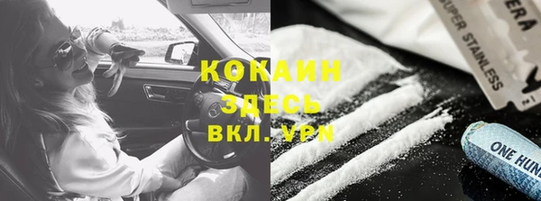 метамфетамин Верхнеуральск