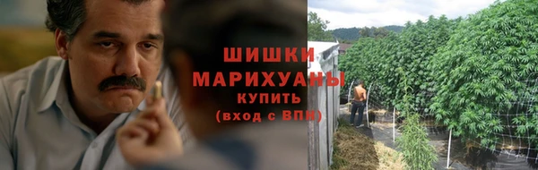 метамфетамин Верхнеуральск