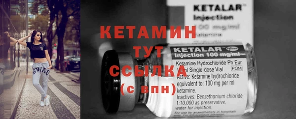 метамфетамин Верхнеуральск