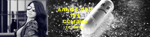 кокаин премиум Верея