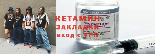 дурь Верхний Тагил