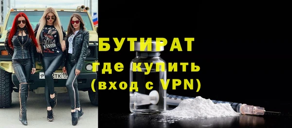 кокаин премиум Верея