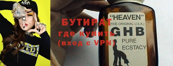 метамфетамин Верхнеуральск