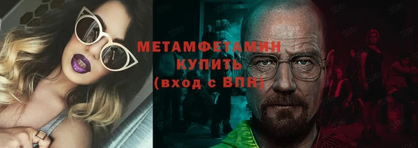 дурь Верхний Тагил