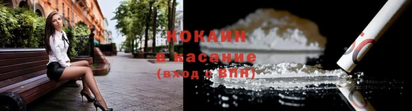 кокаин премиум Верея