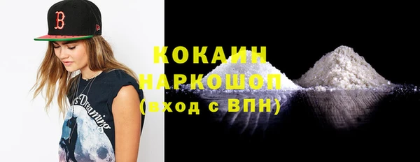 метамфетамин Ессентукская