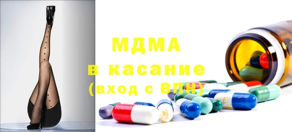 метамфетамин Верхнеуральск