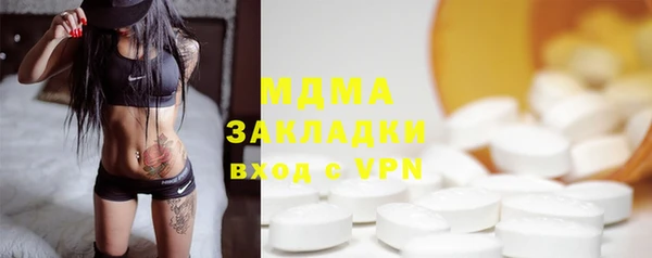 метамфетамин Верхнеуральск