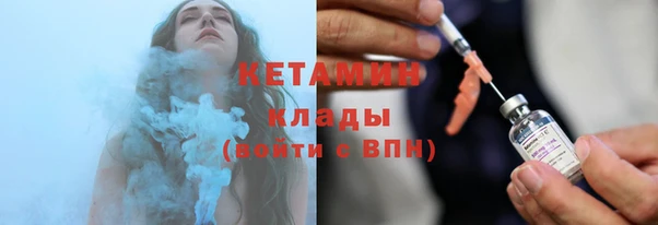 кокаин премиум Верея