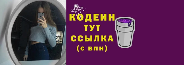дурь Верхний Тагил