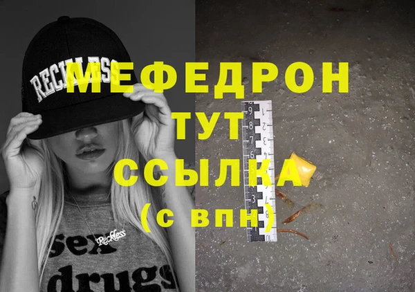 метамфетамин Верхнеуральск