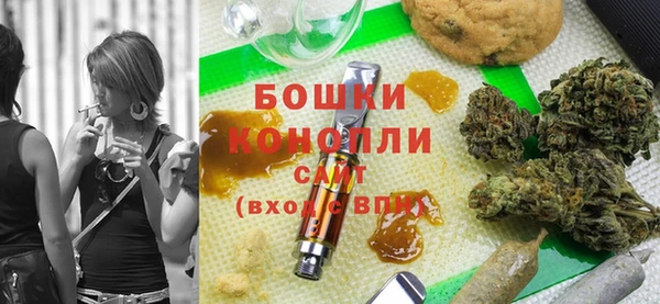 метамфетамин Верхнеуральск