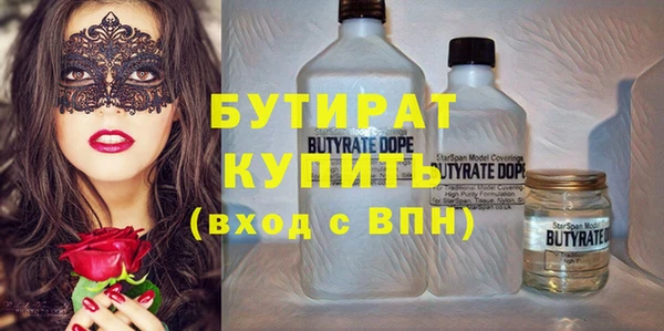 дурь Верхний Тагил