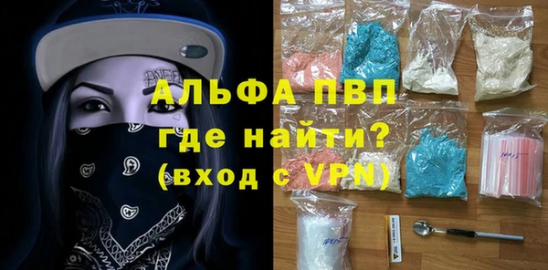 метамфетамин Верхнеуральск