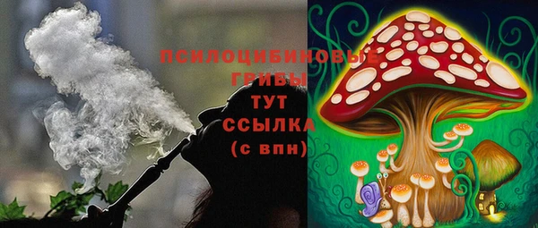 метамфетамин Верхнеуральск