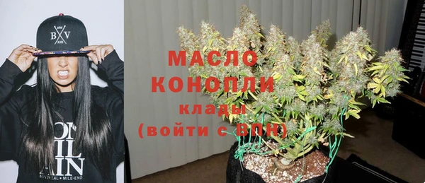 метамфетамин Верхнеуральск