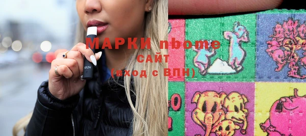 метамфетамин Верхнеуральск