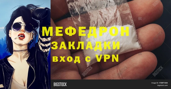 кокаин премиум Верея