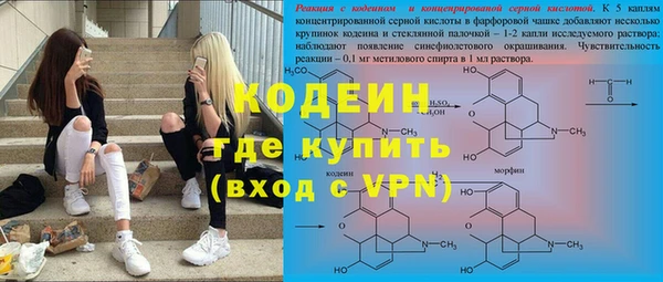 кокаин премиум Верея