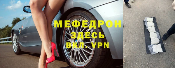 кокаин премиум Верея