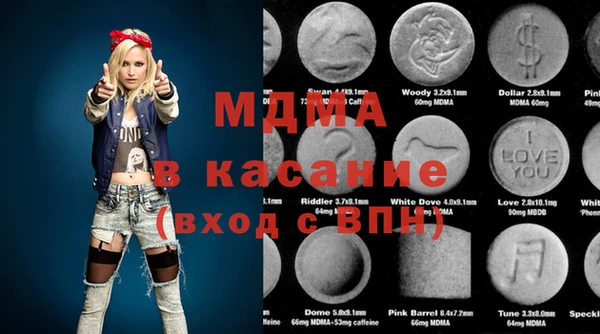 кокаин премиум Верея