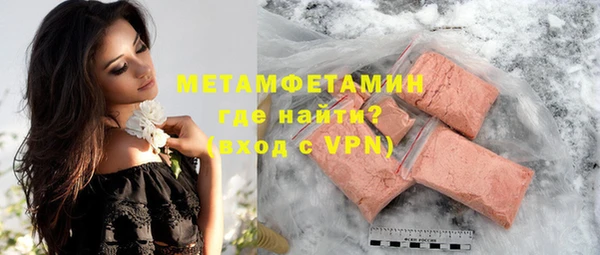 дурь Верхний Тагил