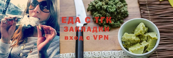 дурь Верхний Тагил