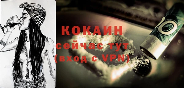 кокаин премиум Верея