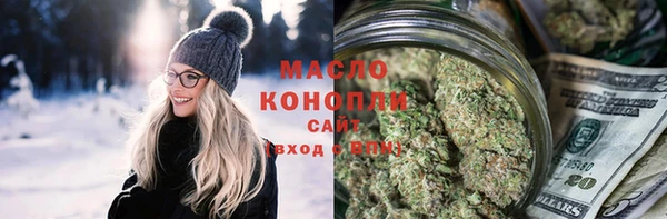 метамфетамин Верхнеуральск