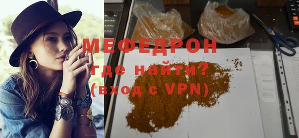 кокаин премиум Верея