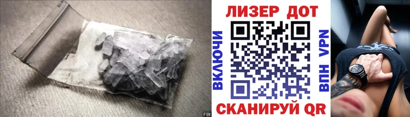 Лсд 25 экстази кислота  Купить  Арсеньев 