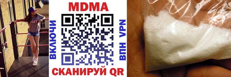 MDMA VHQ  Купить закладки  Арсеньев 