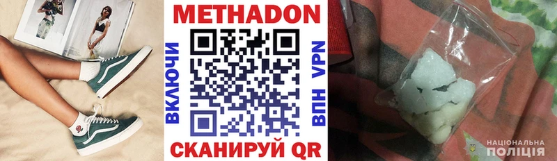 Купить закладки  Арсеньев  МЕТАДОН белоснежный 