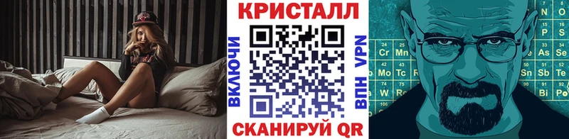 МЕТАМФЕТАМИН пудра  Купить закладки  Арсеньев 