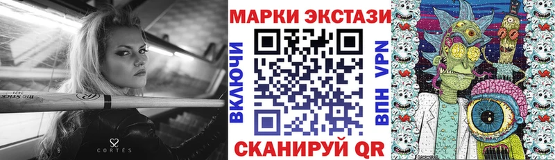 Купить закладки  Арсеньев  Марки 25I-NBOMe 1,5мг 