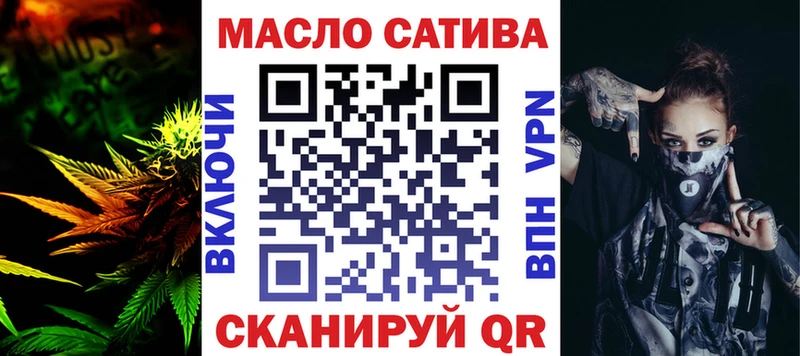 ТГК гашишное масло  Купить закладки  Арсеньев 